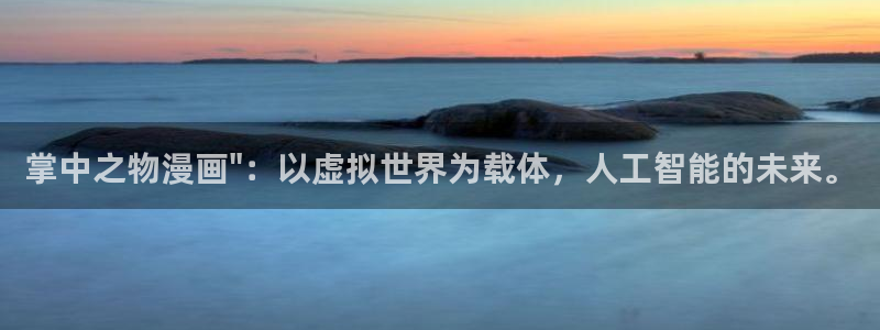 香蕉漫画直接进入：掌中之物漫画\